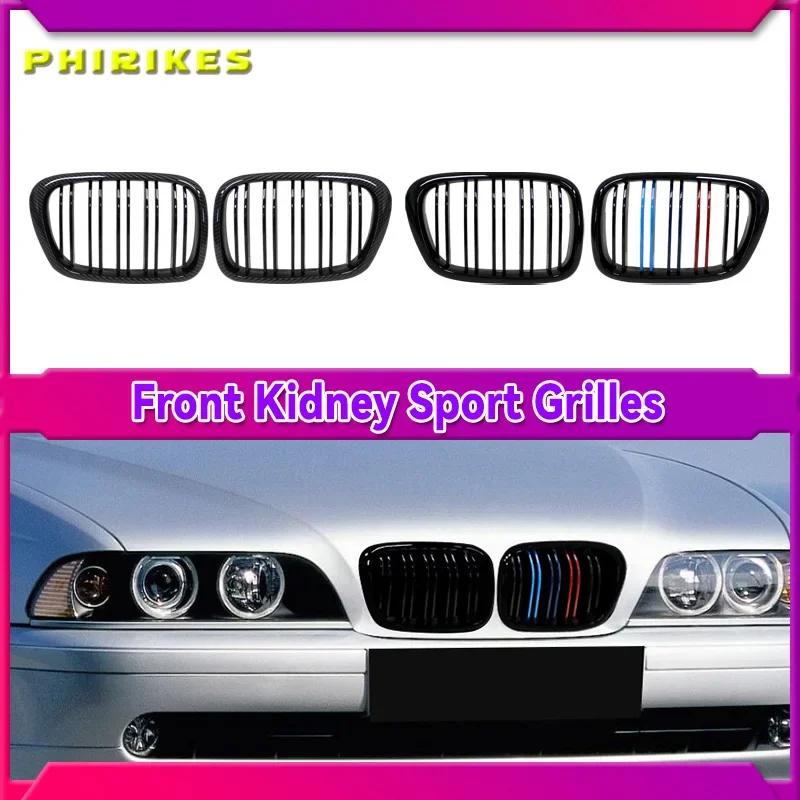    ĵ Ű ׸, ABS  , BMW E39 5 ø 525 528 530 M5 1997-2003 ȣȯ